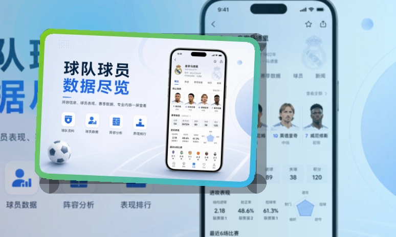 澳客Google Play下载入口页面