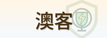 澳客 Logo